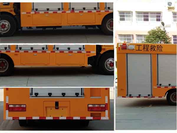 程力威牌CLW5080XXHD5型救險(xiǎn)車(chē)