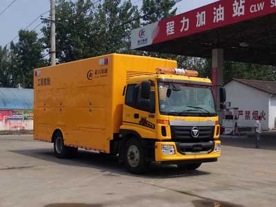 程力威牌CLW5160XXHB5型救險(xiǎn)車