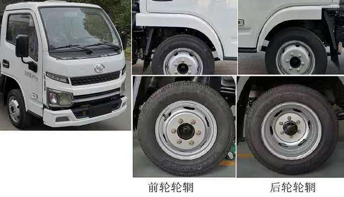 帝王環(huán)衛(wèi)牌HDW5033ZXXSH6型車廂可卸式垃圾車