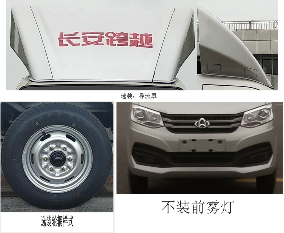 帝王環(huán)衛(wèi)牌HDW5030ZZZS6型自裝卸式垃圾車(chē)